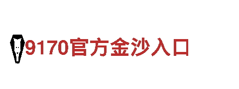 专业人力管理解决方案 - 6566体育app公司